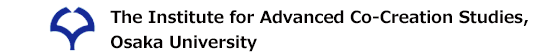 The Institute for Advanced Co-Creation Studies, Osaka University
